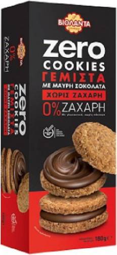 Biscuiti cu cacao si crema de ciocolata fara zahar, 180g, Violanta