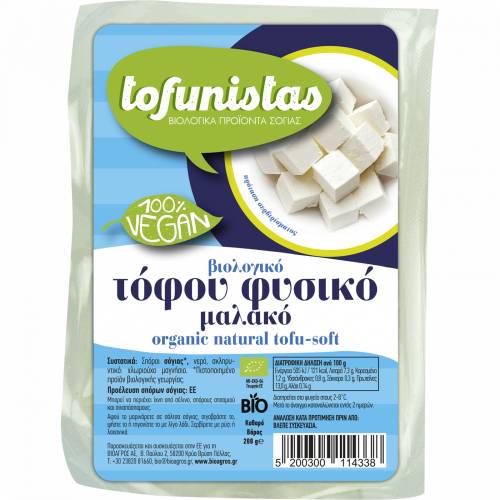 Tofu natural, 200 g, BioAgros
