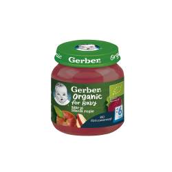Piure bio din mar si sfecla rosie, +6 luni, 125 g – Gerber