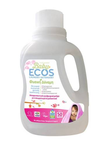 Detergent pentru hainutele bebelusilor cu liliac si unt de shea, 1.5 L, Ecos